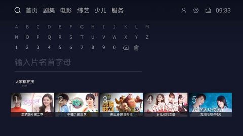 牛奶影视截图