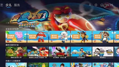 牛奶影视截图