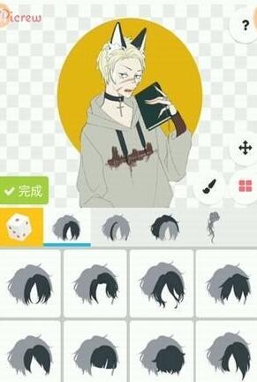 picrew me截图