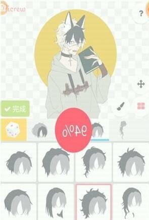 picrew me截图