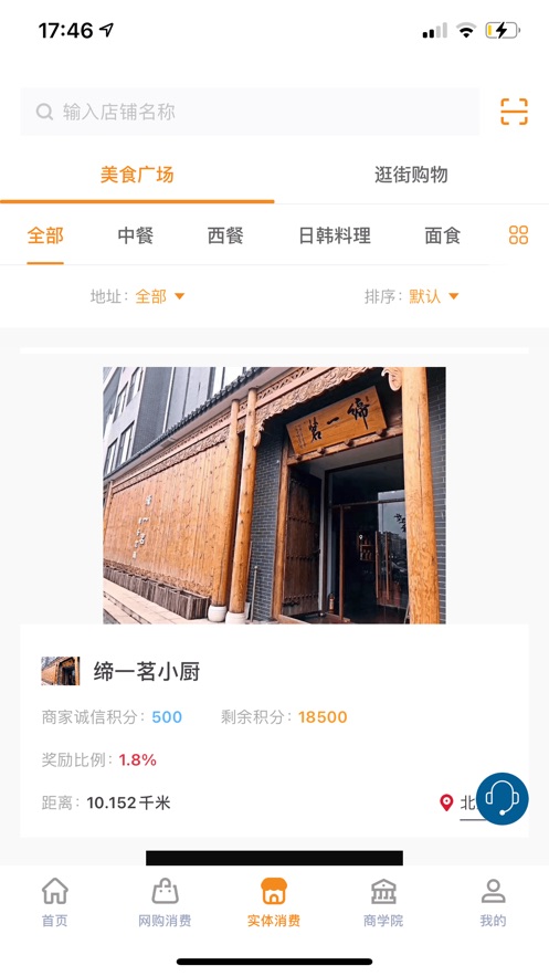 优乐兑截图