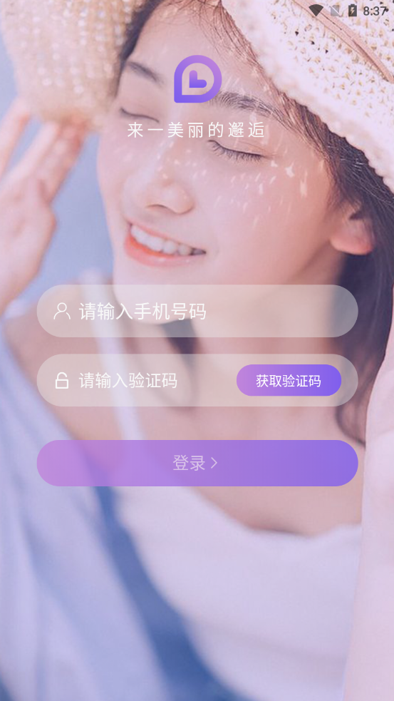 探密最新版下载-探密app下载1.0.0
