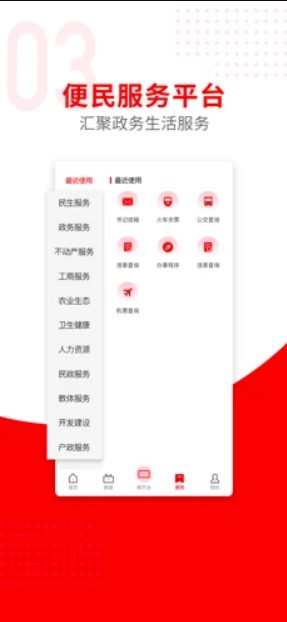 家在恩阳截图