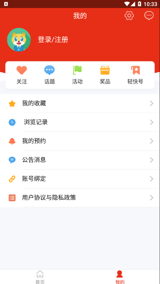 阳光荥阳截图