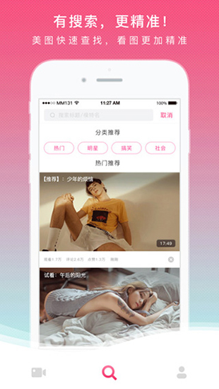 MM131免费版截图