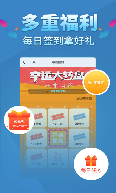 五指书院免费版截图