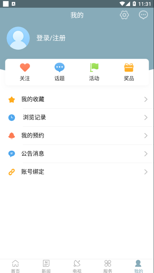 掌上宝塔截图