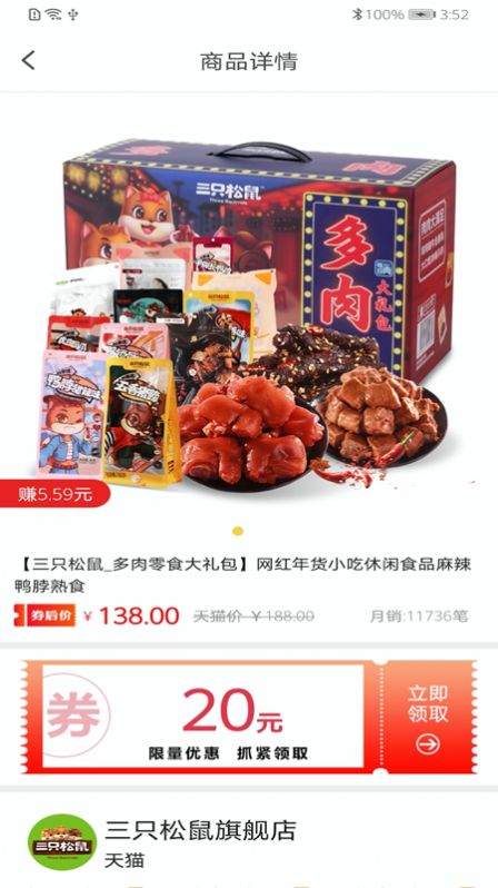 悦生活截图