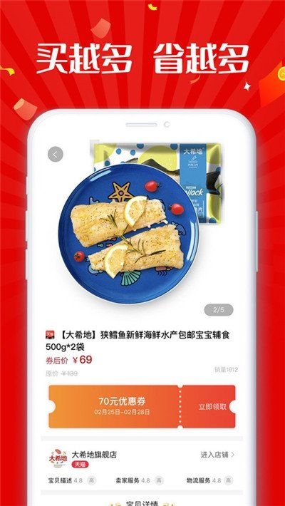 趣客联盟截图