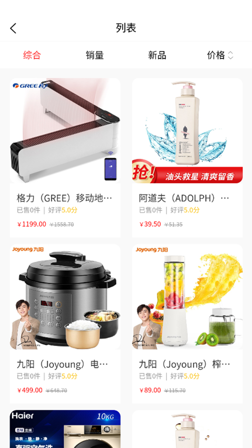 攒学‪金截图