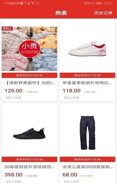 攒学‪金截图
