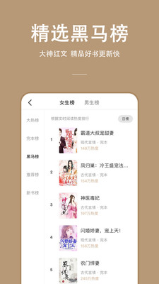 新88读书网无弹窗手机版截图