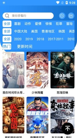 小宝影视截图