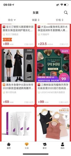 领券Go截图