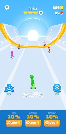 滑板我最酷截图