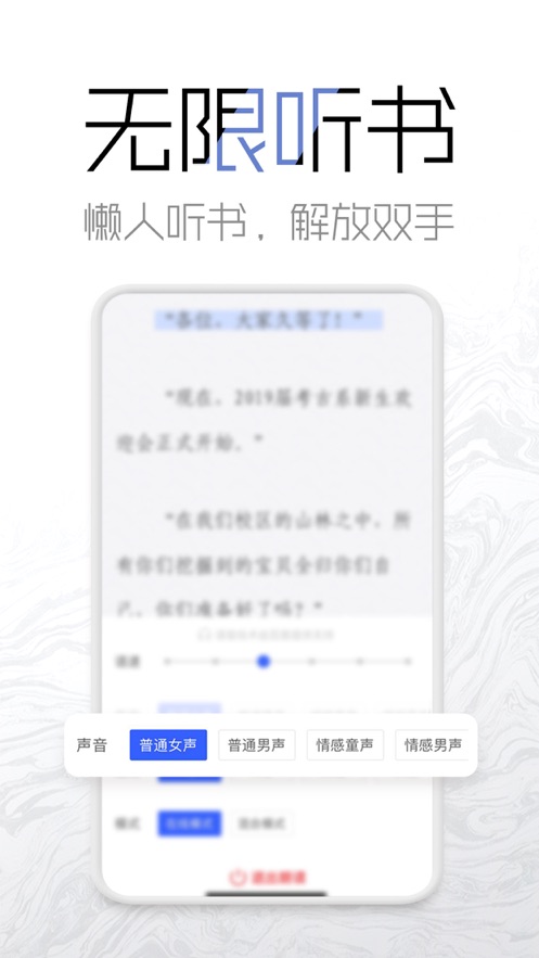 老白追书和谐版截图