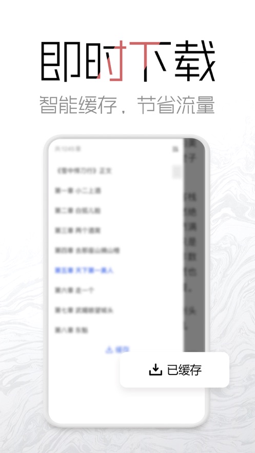 老白追书和谐版截图