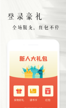 书纽小说截图