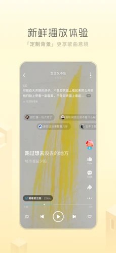 酷狗概念版截图