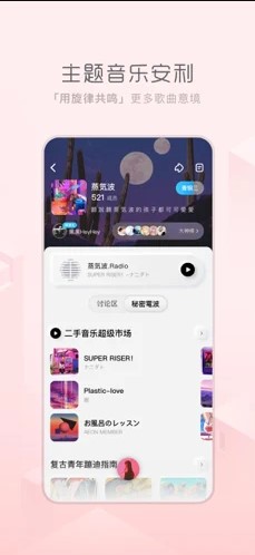 酷狗概念版截图