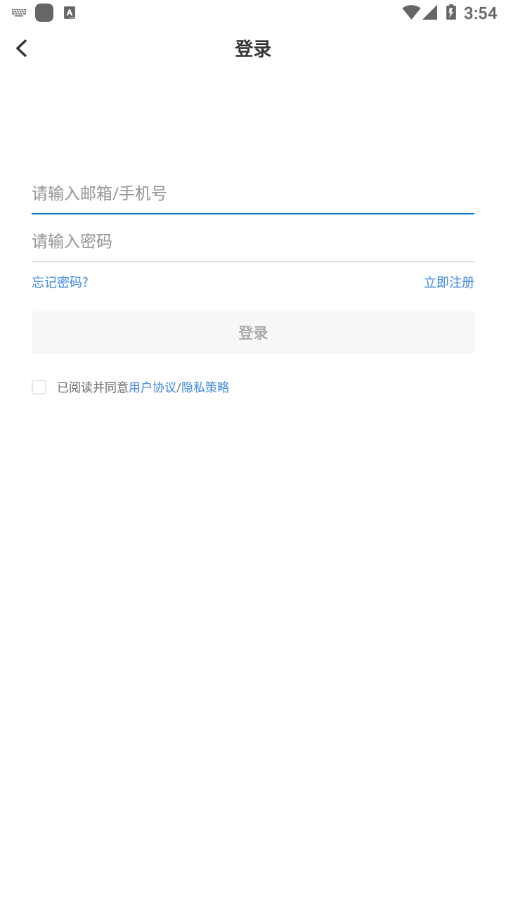 岳普湖好地方截图