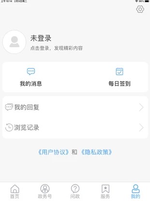 东昌融媒截图