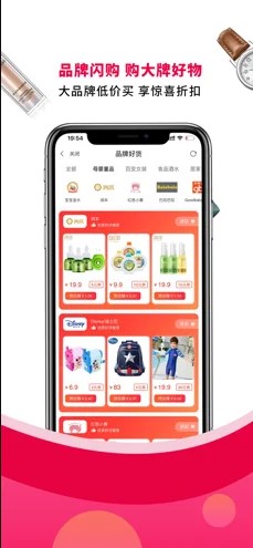 吉象优品截图