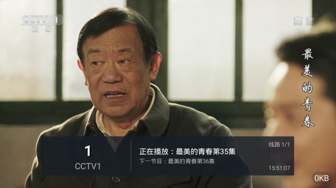 福牛影音截图
