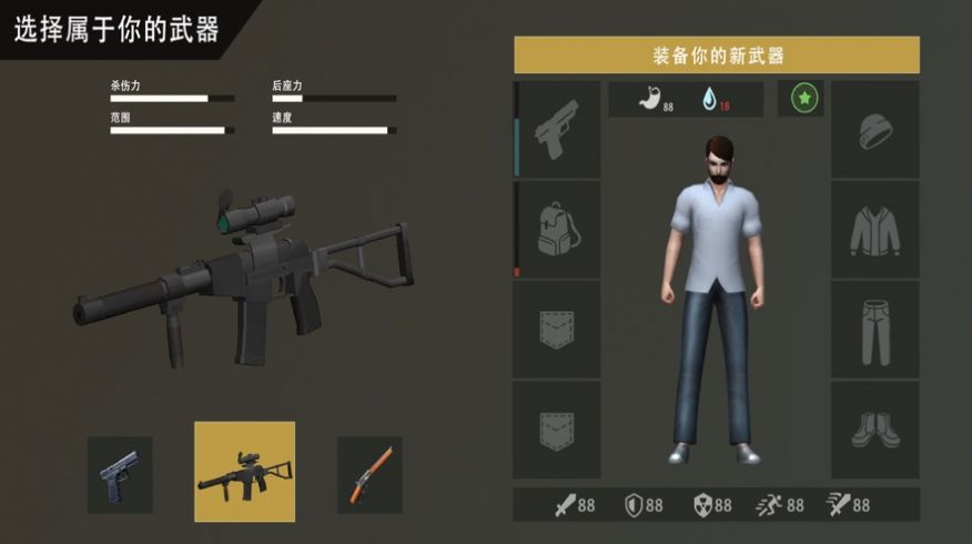 士兵和狗截图