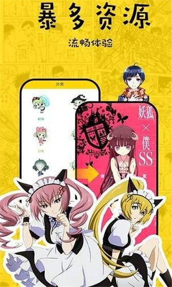 咔嚓漫画截图