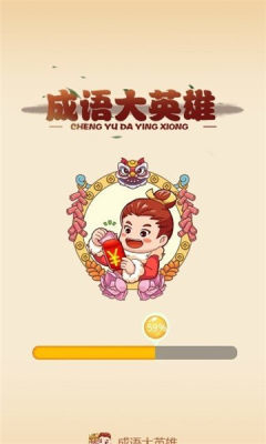 老虎模拟狩猎3D截图