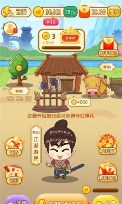 老虎模拟狩猎3D截图