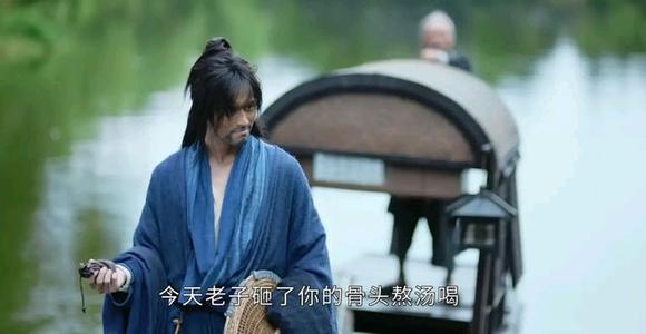 山河令电视剧免费观看截图