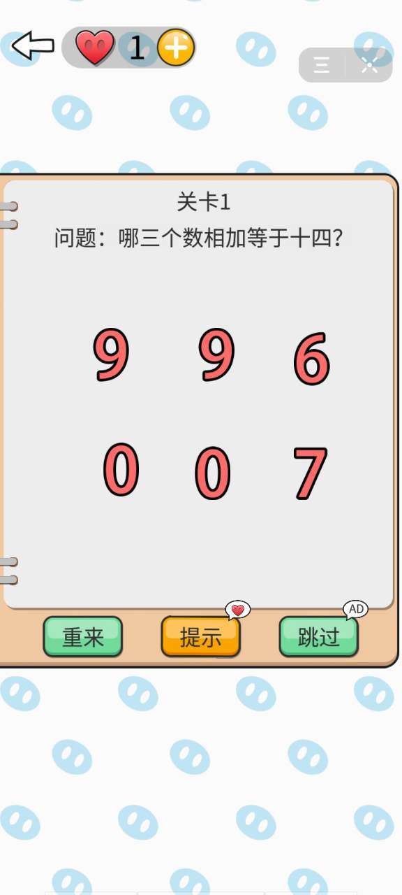 我不是小猪截图
