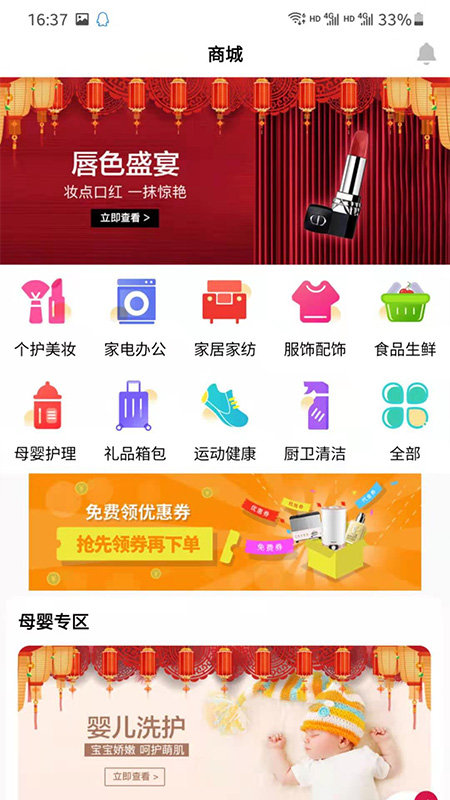 知己研选截图