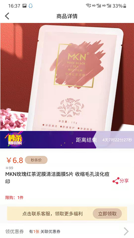 知己研选截图