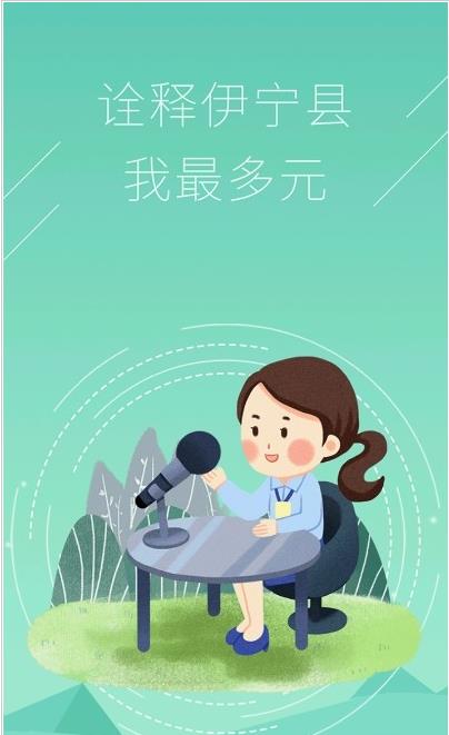 杏乡好地方截图