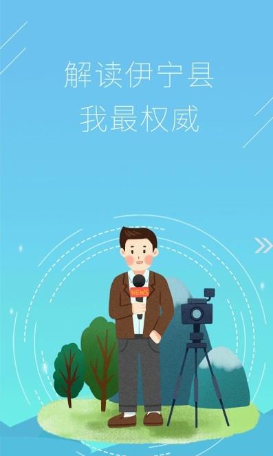 杏乡好地方截图