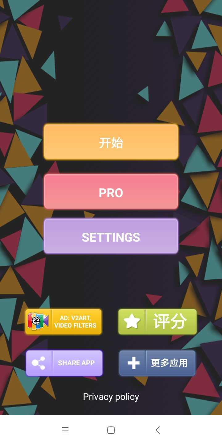 恐怖迷宫砸电脑截图