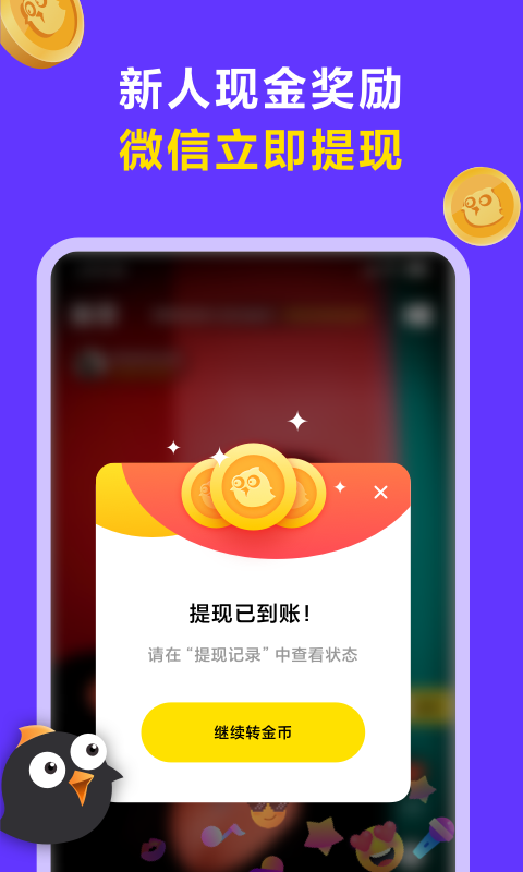 杨桃短视频截图
