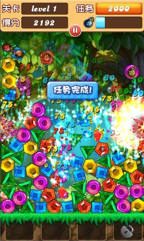 宝石爱消除截图