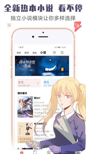 poruhbub.cow截图