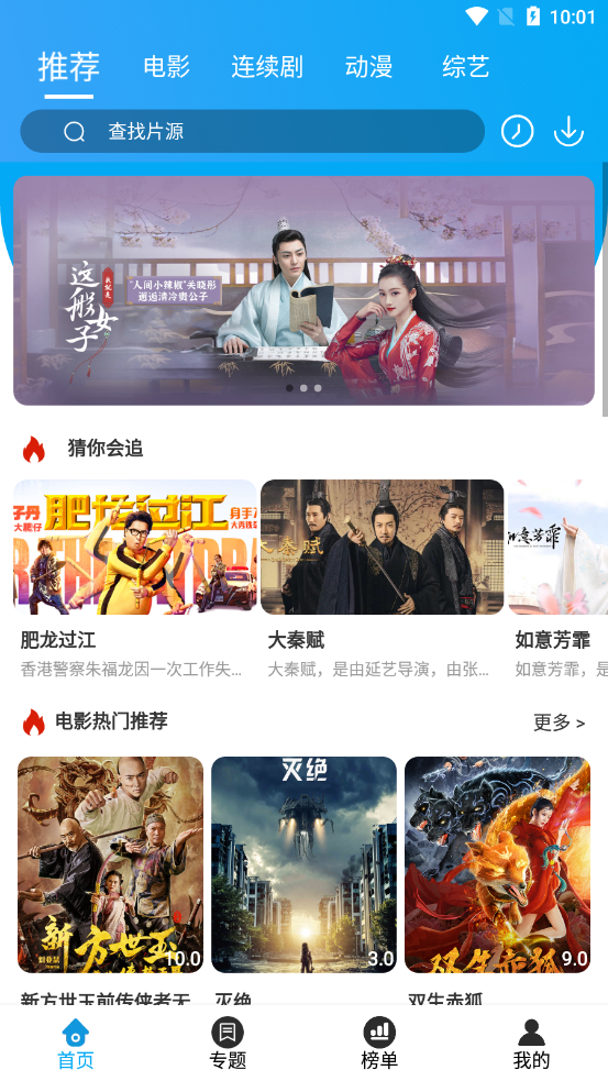大海影院截图
