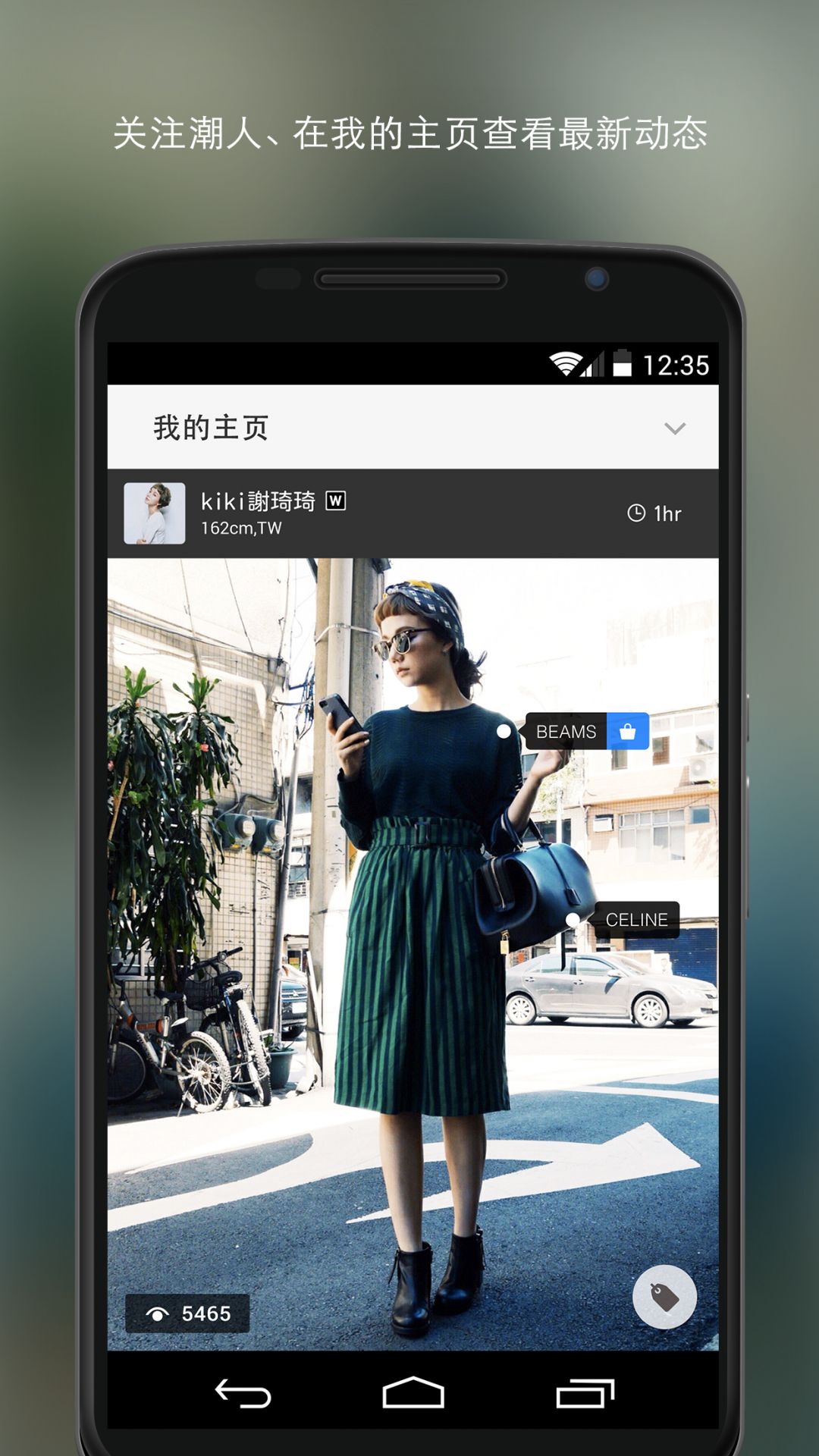 wear截图