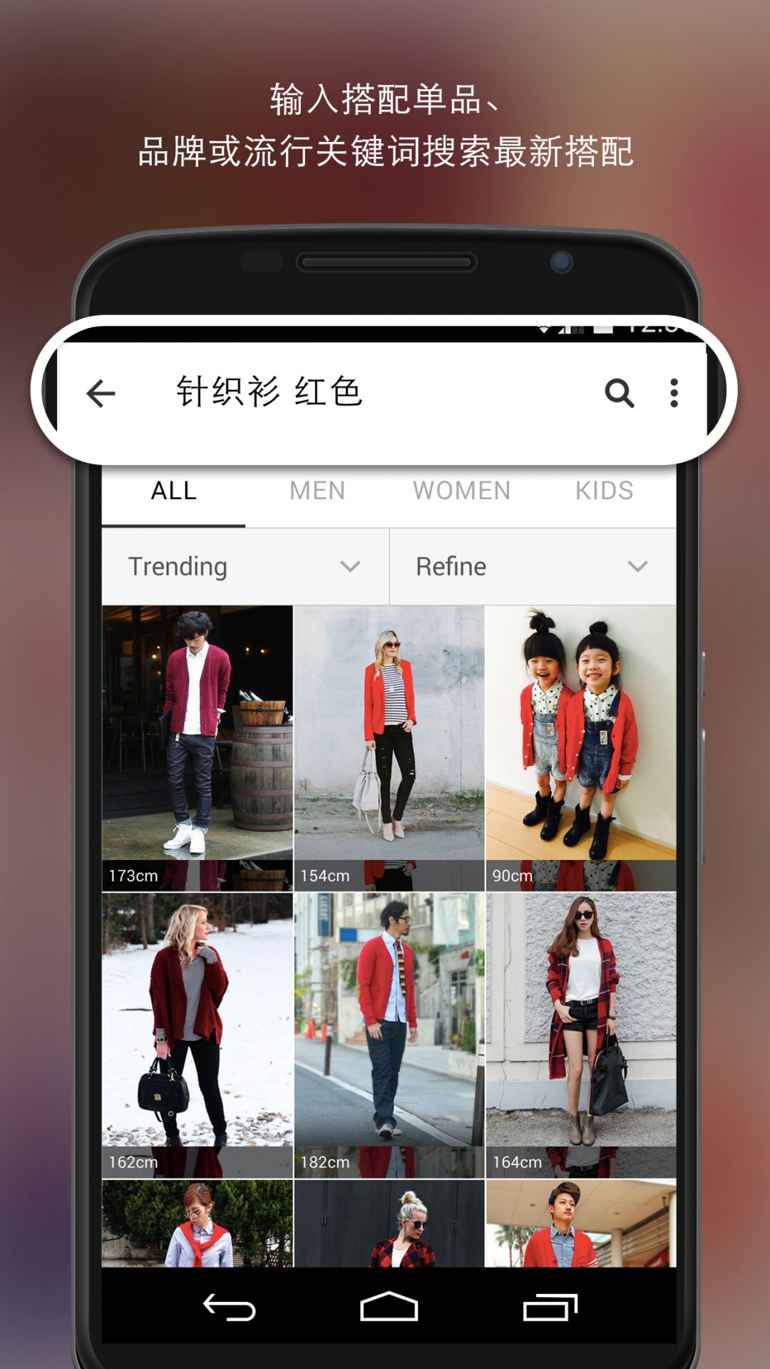 wear截图