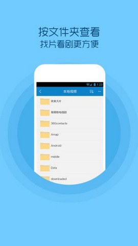 殇情影院手机版截图