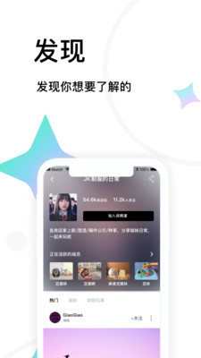 tapeapp下载-tape最新版下载1.1.0.390