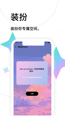 tapeapp下载-tape最新版下载1.1.0.390