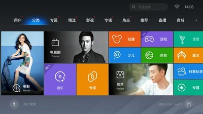 魔力视频和谐版截图