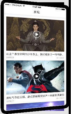 聚看影院截图